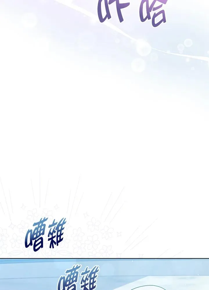 第102话 第83页