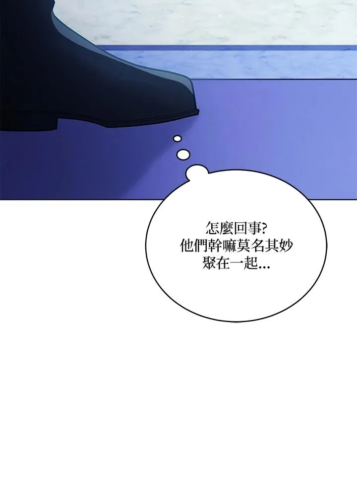第102话 第86页