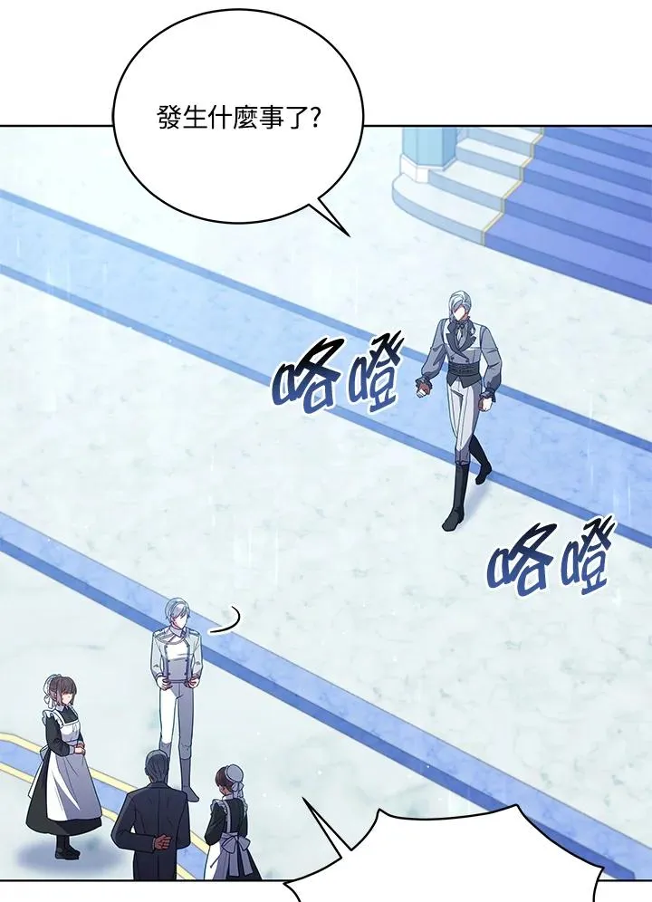 第102话 第87页