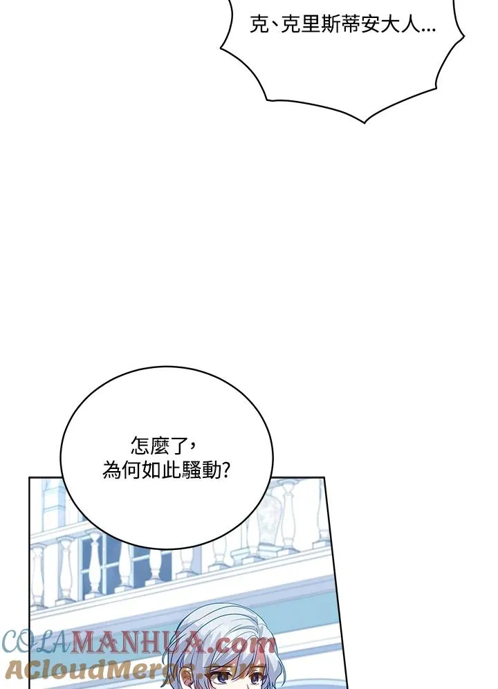 第102话 第88页