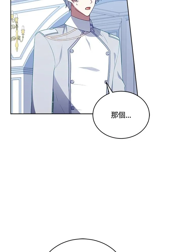 第102话 第89页