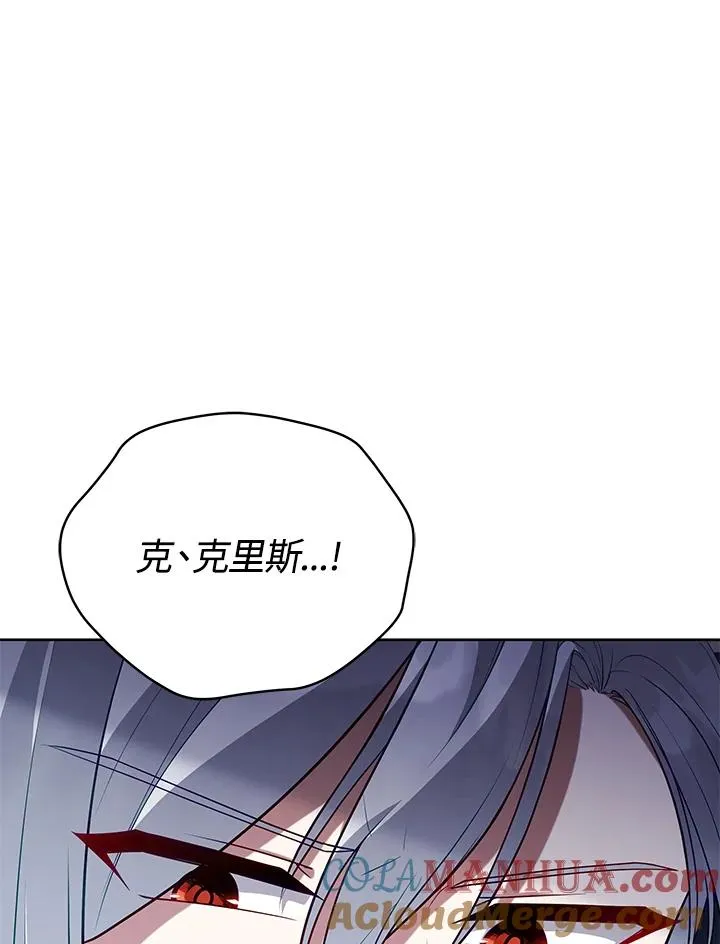 第102话 第91页