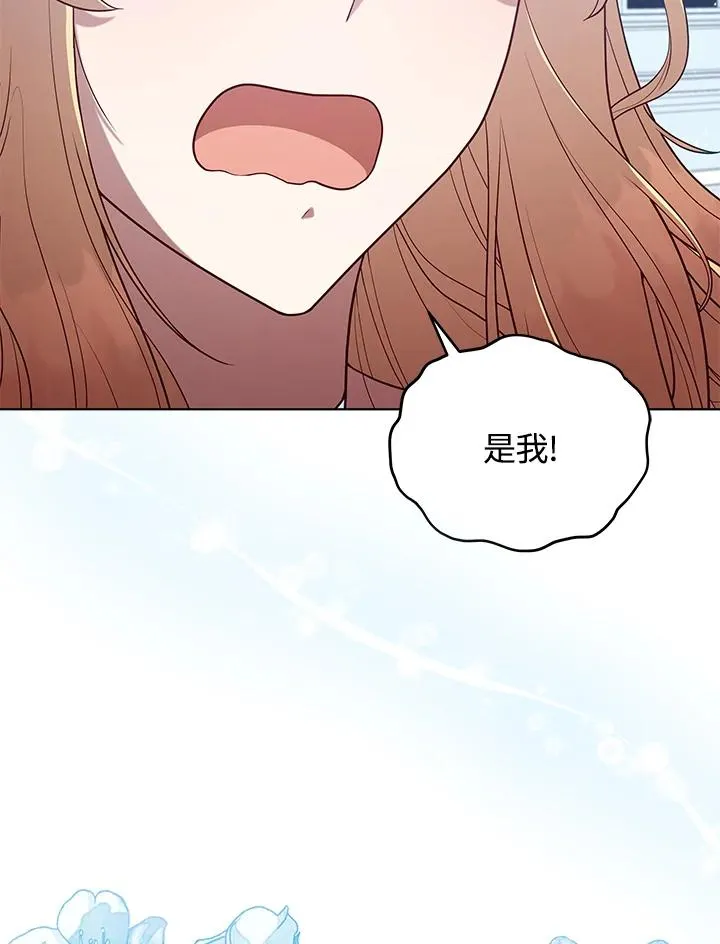第102话 第93页