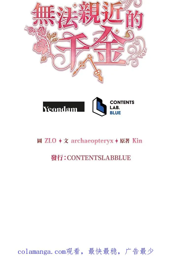 第102话 第98页
