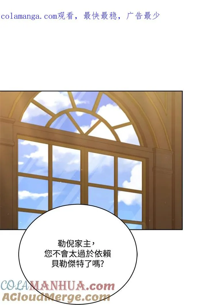 第103话 第1页
