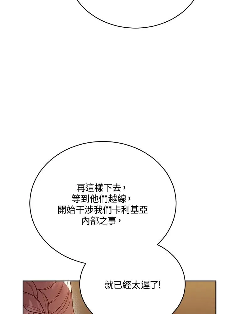 第103话 第4页