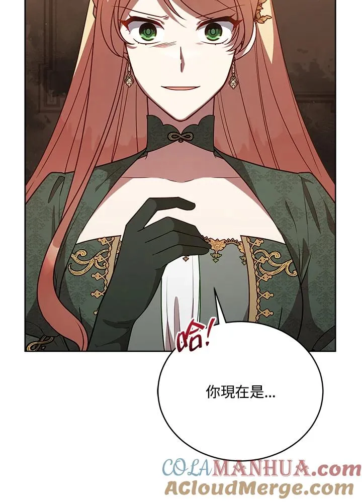 第103话 第9页