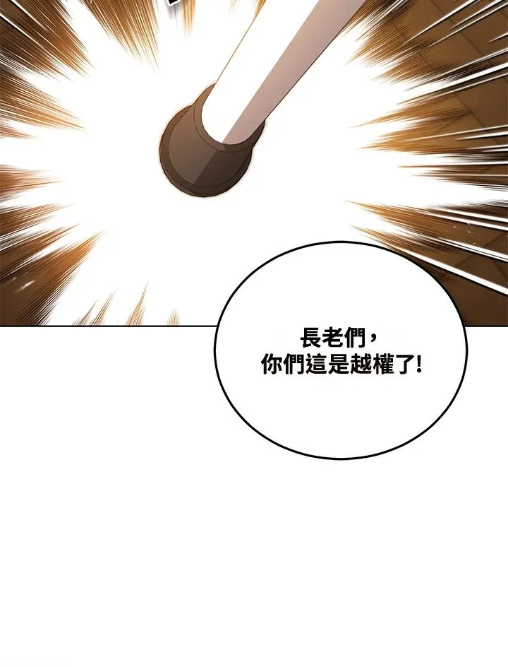 第103话 第11页