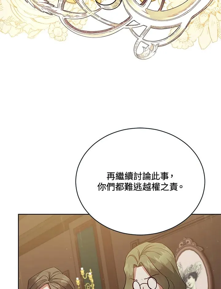第103话 第15页