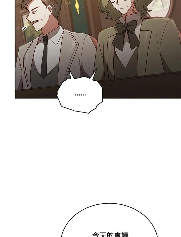 第103话 第16页