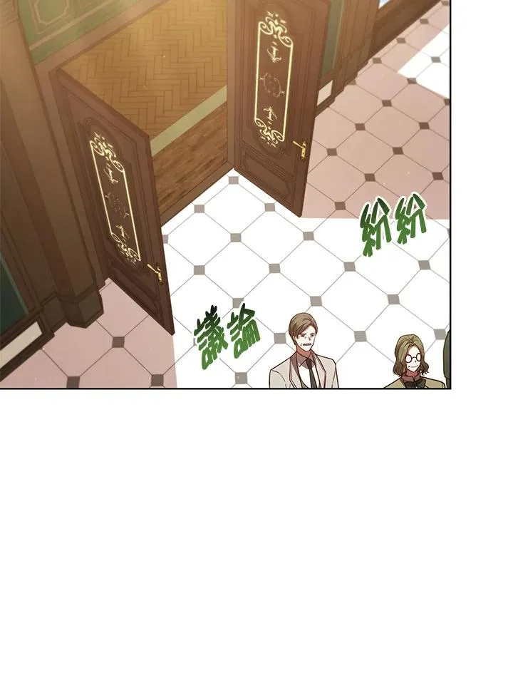 第103话 第19页