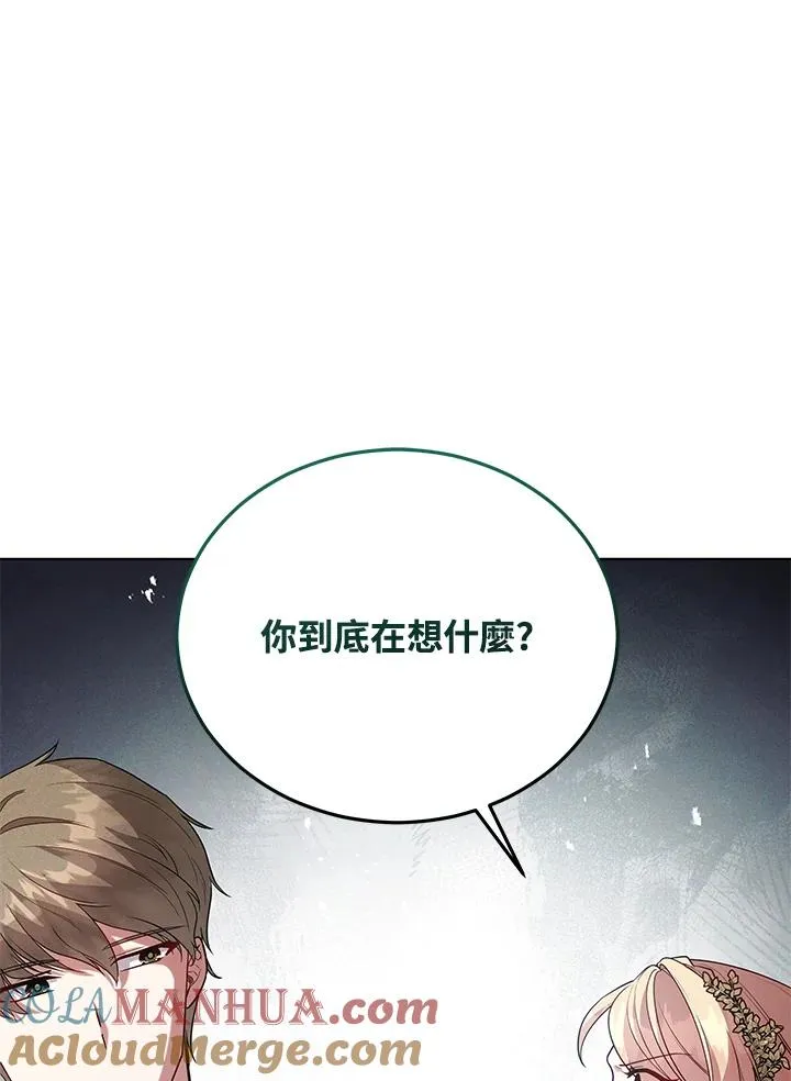 第103话 第21页