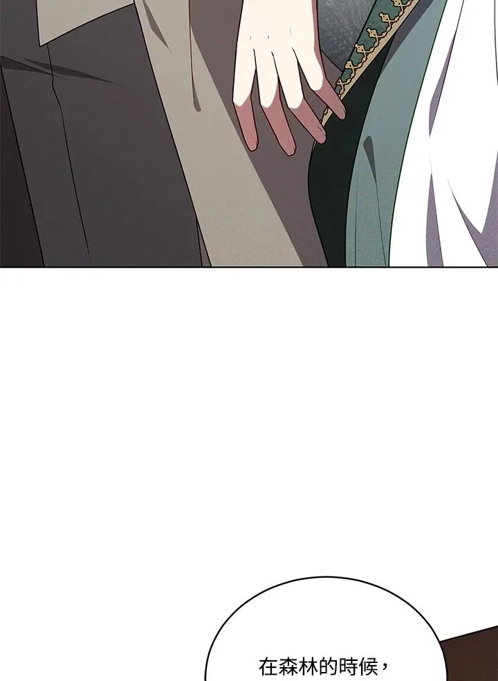 第103话 第23页