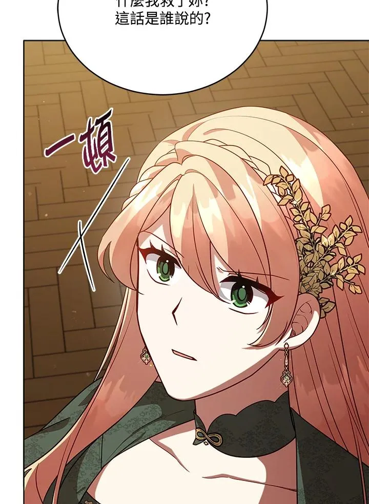 第103话 第26页