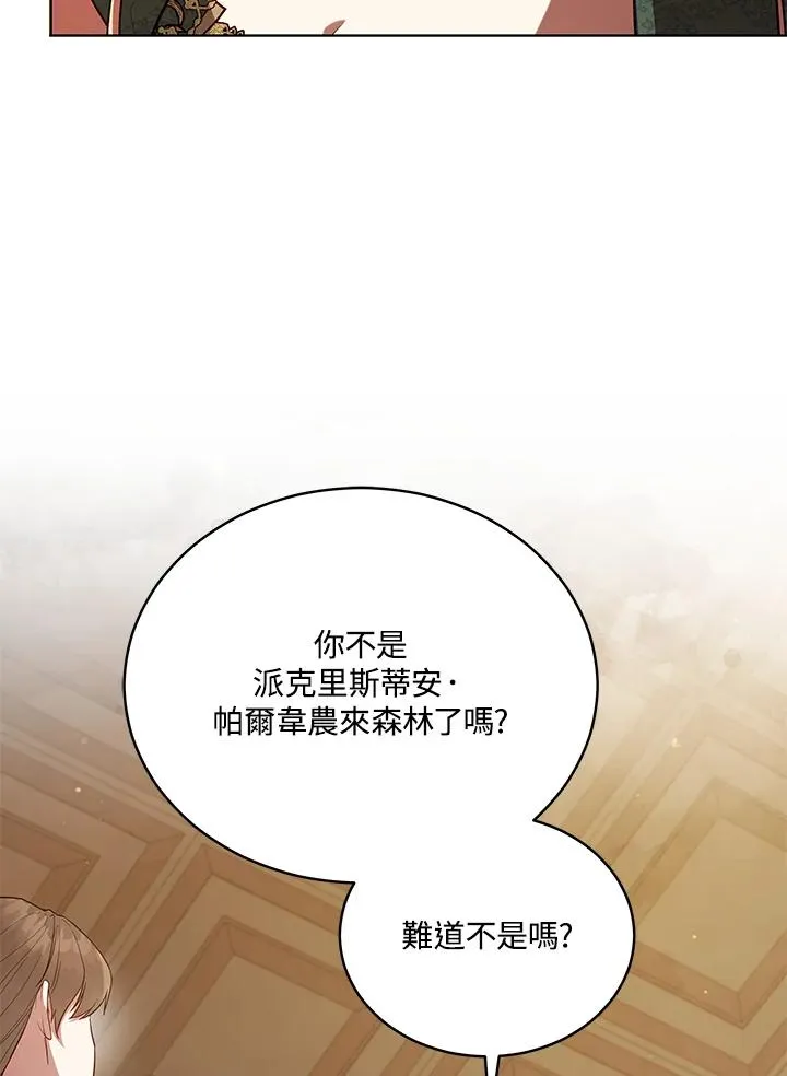 第103话 第27页
