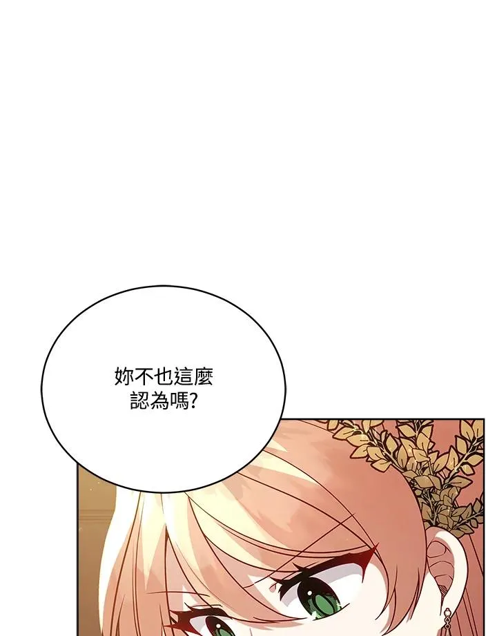 第103话 第31页