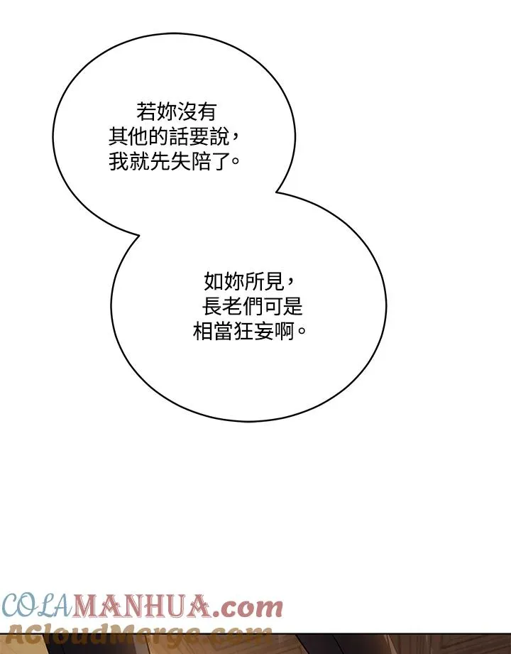 第103话 第33页