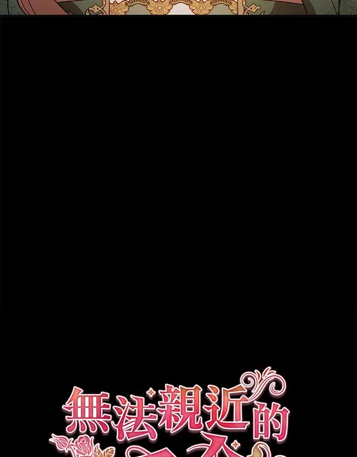 第103话 第36页