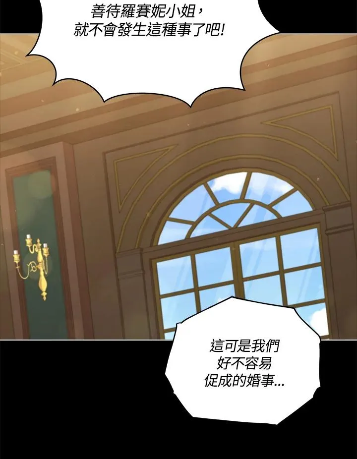 第103话 第39页