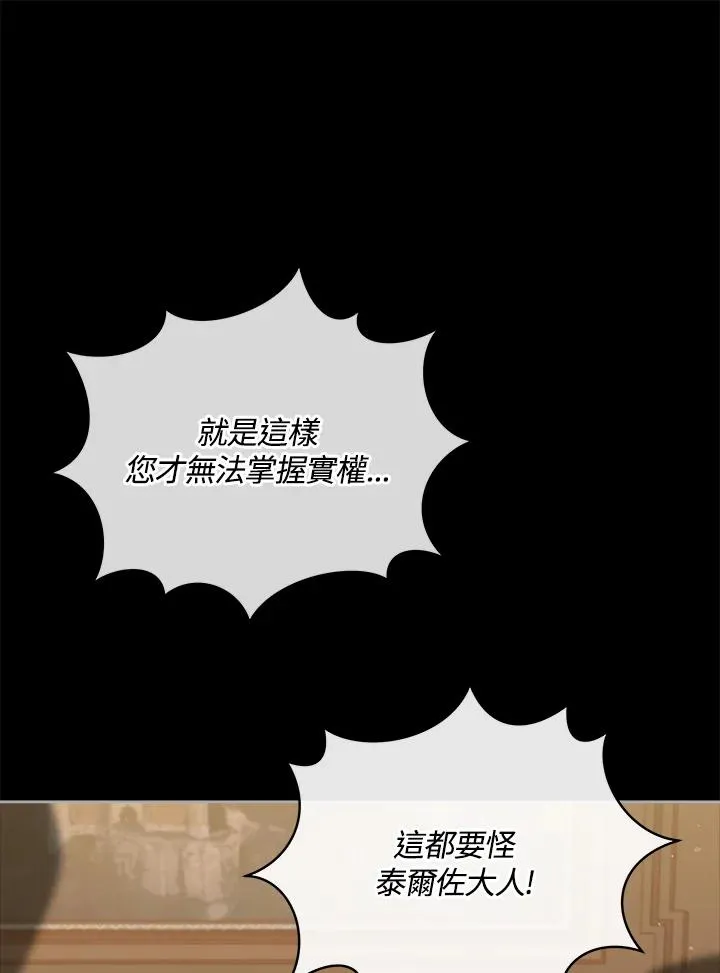 第103话 第40页