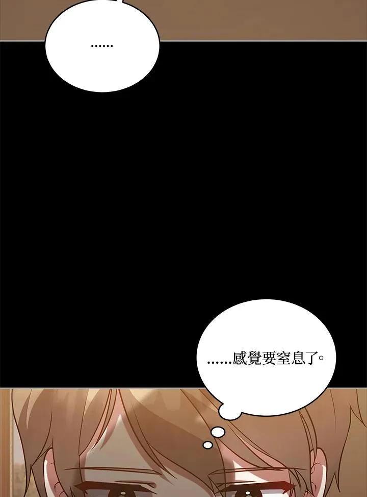 第103话 第42页