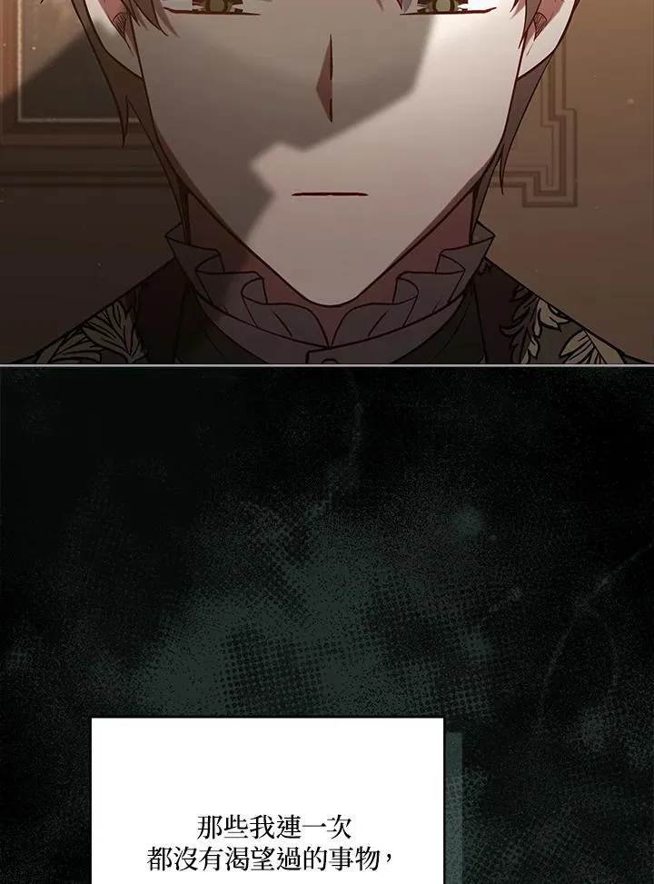 第103话 第43页