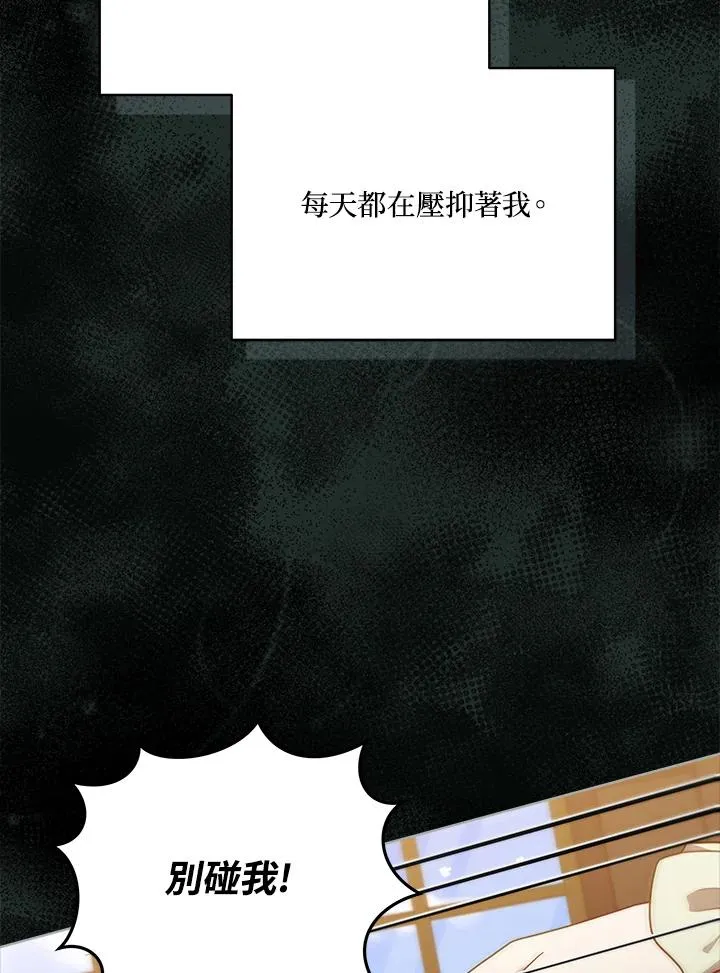 第103话 第44页