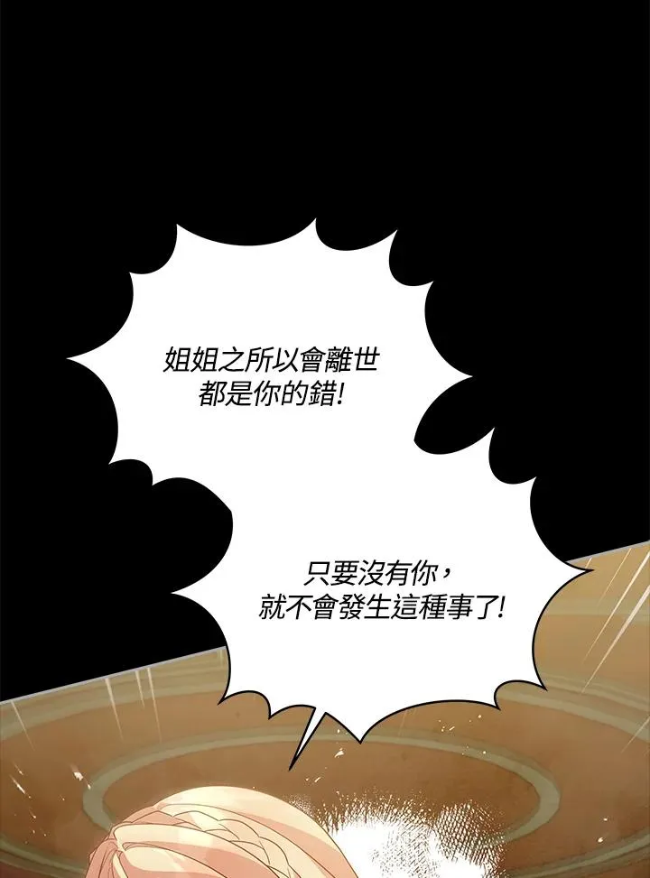 第103话 第46页