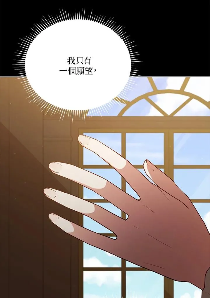 第103话 第51页