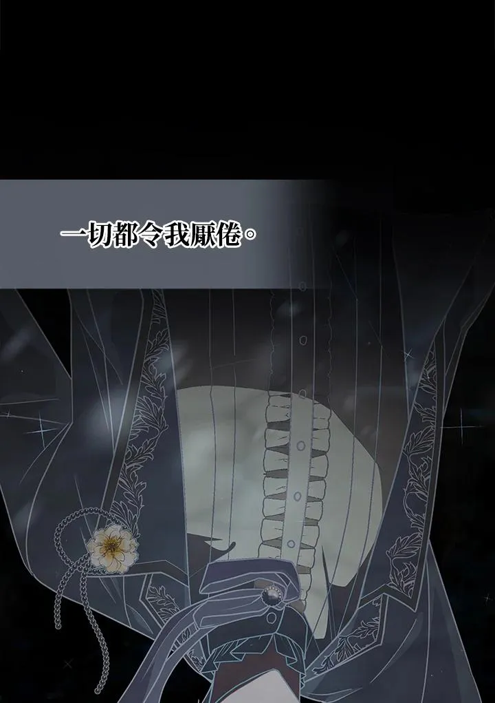 第103话 第54页