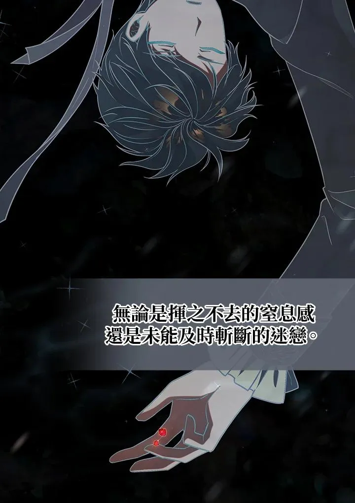 第103话 第55页
