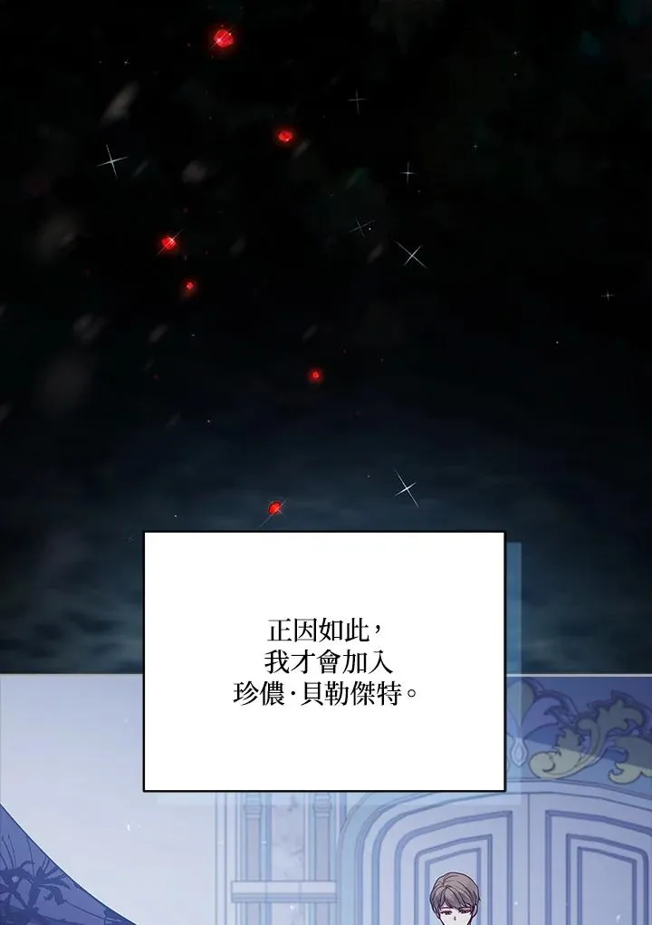 第103话 第56页