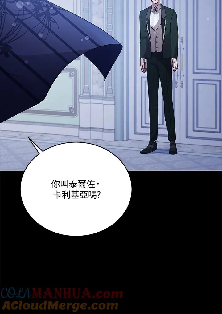 第103话 第57页