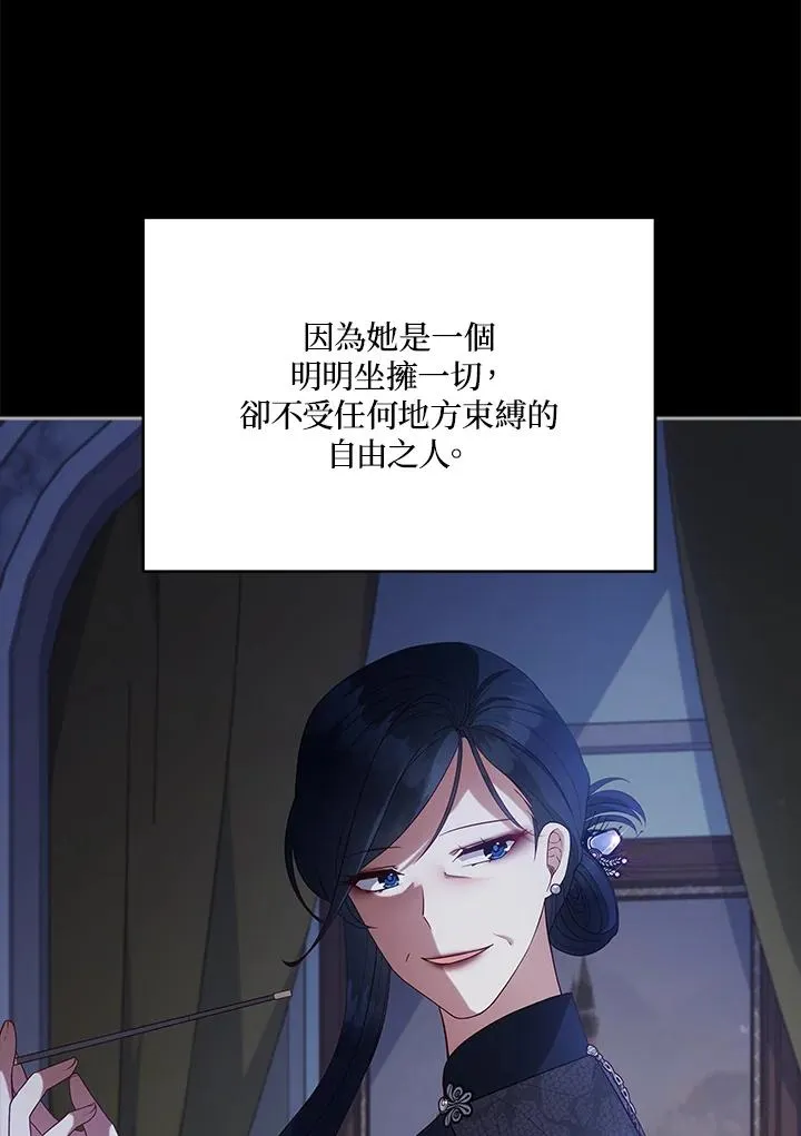 第103话 第58页