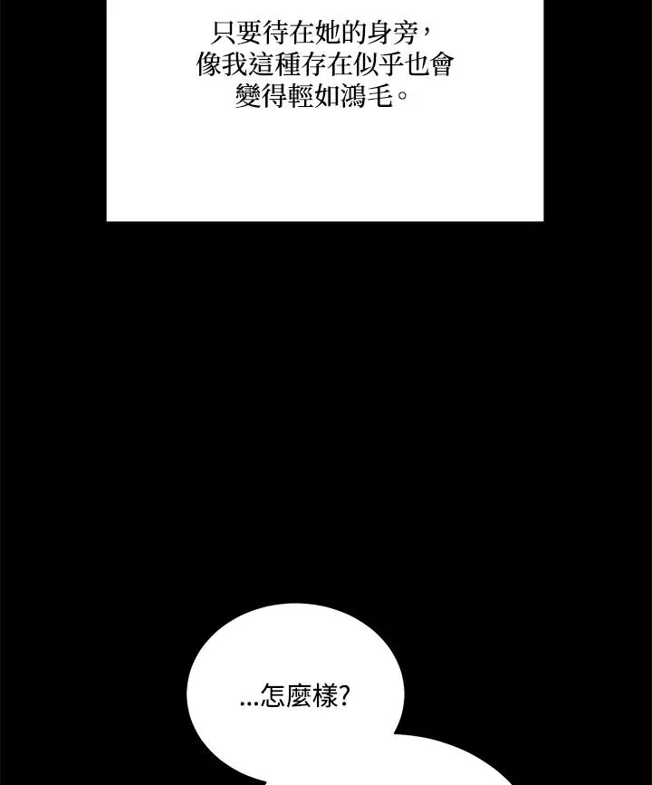 第103话 第62页