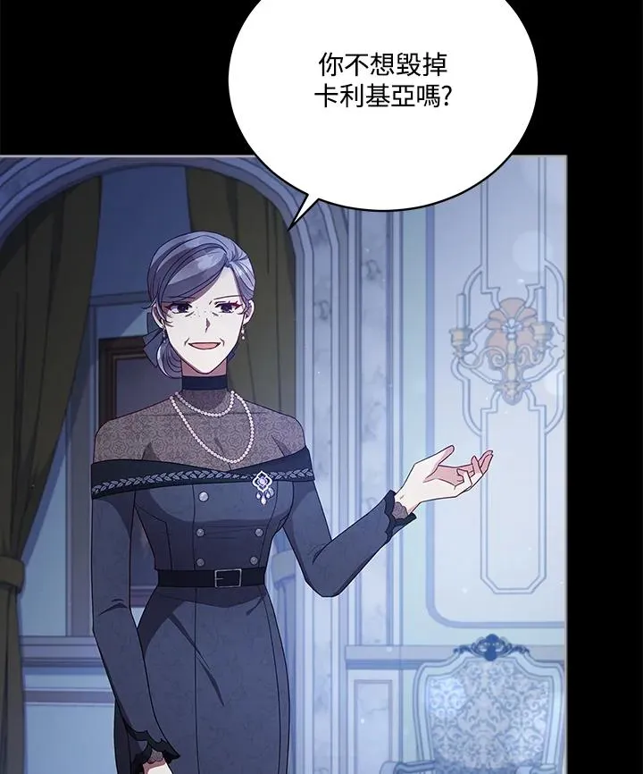 第103话 第63页