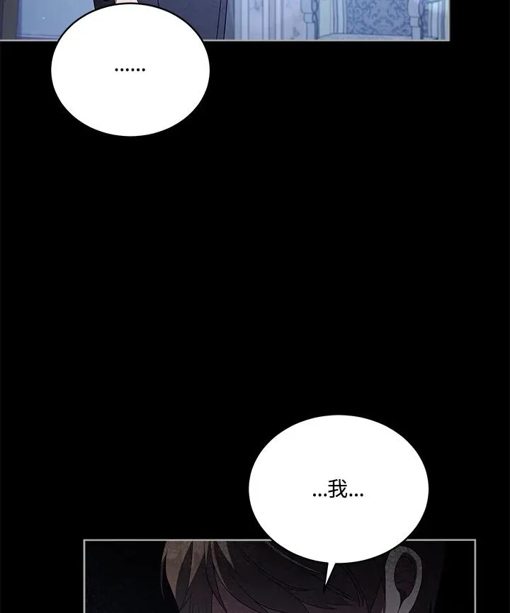 第103话 第64页