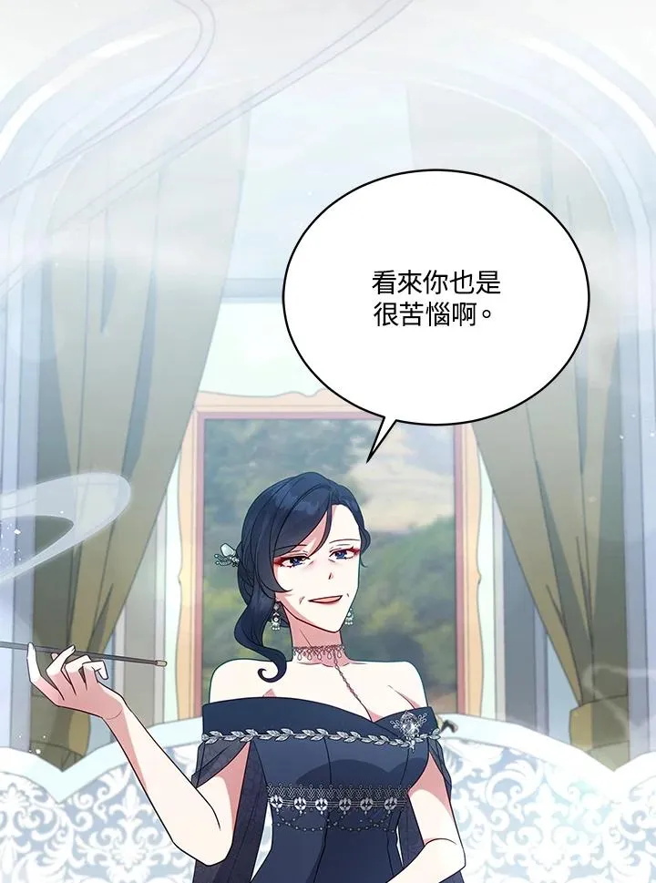 第103话 第70页