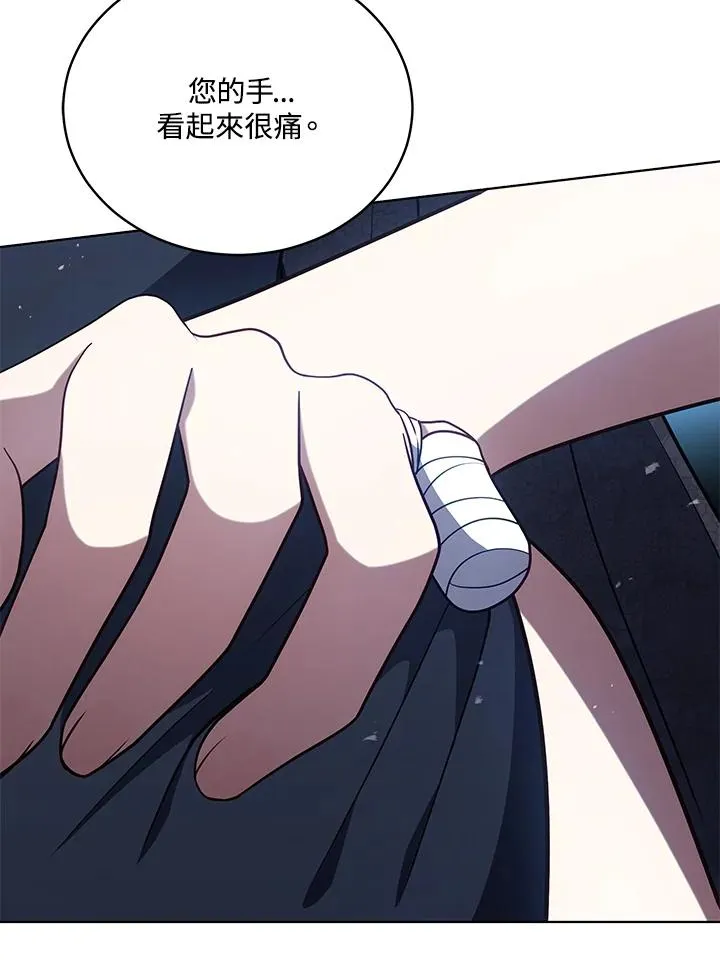 第103话 第74页