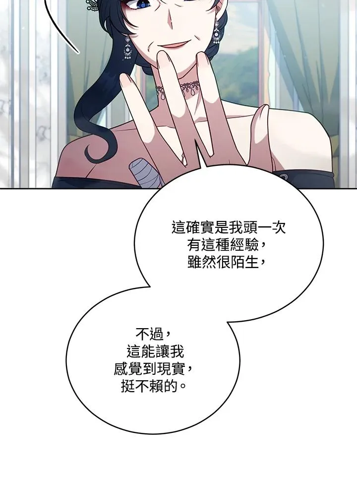 第103话 第76页