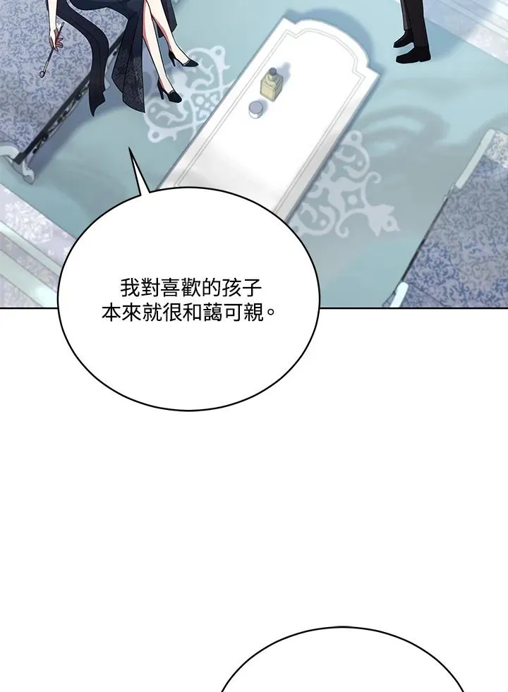 第103话 第78页