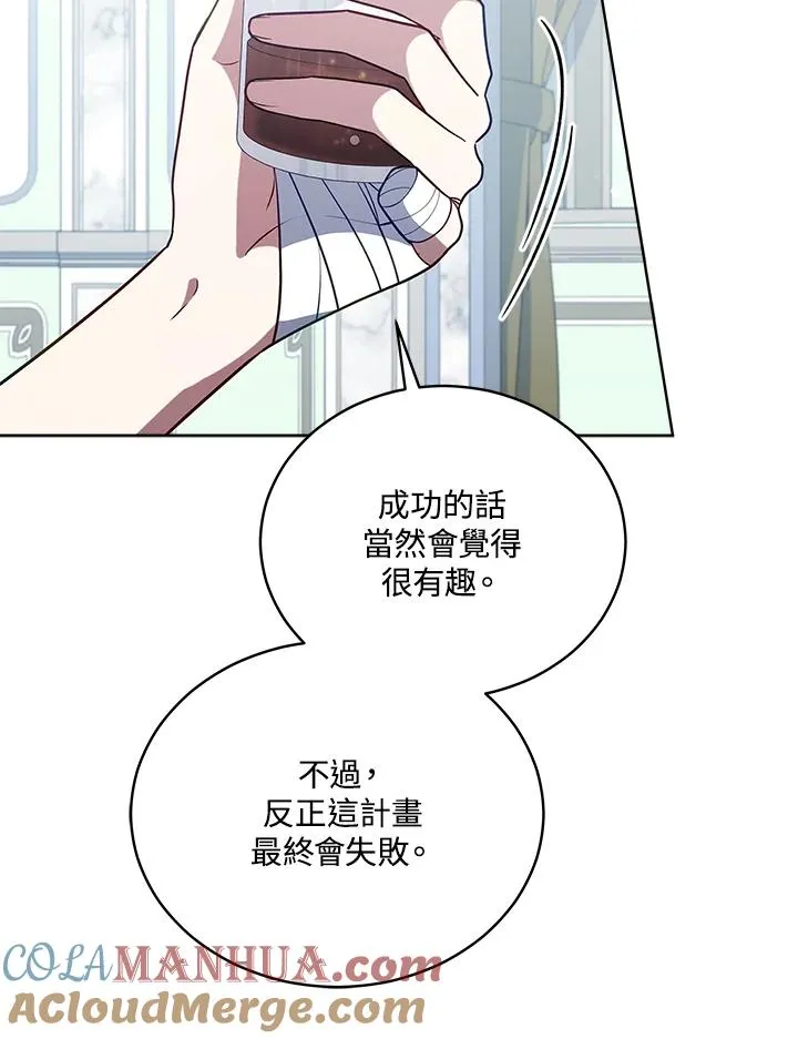 第103话 第85页