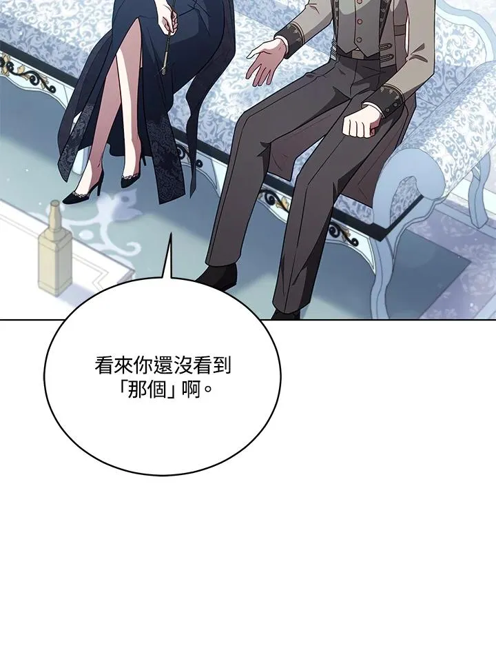 第103话 第87页