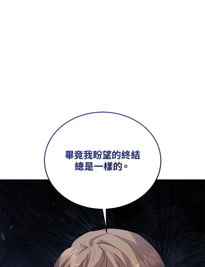 第103话 第92页