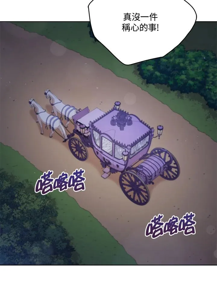 第103话 第95页