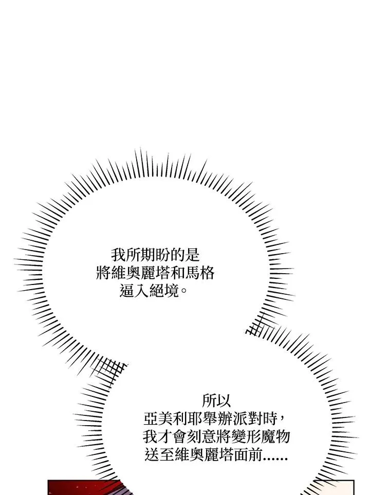 第103话 第96页