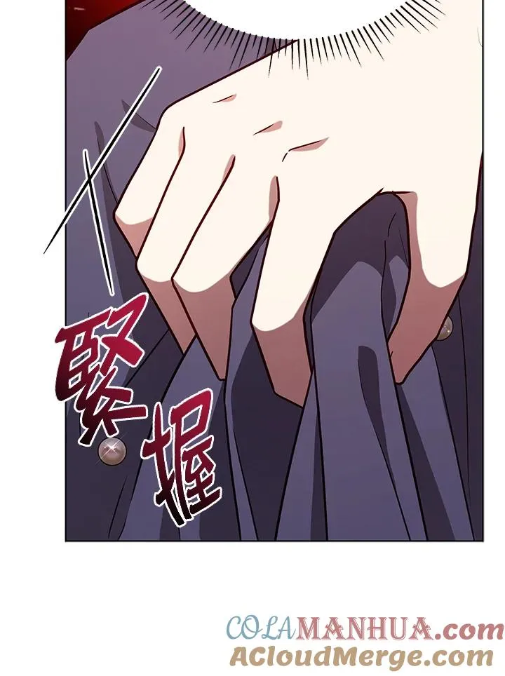 第103话 第97页