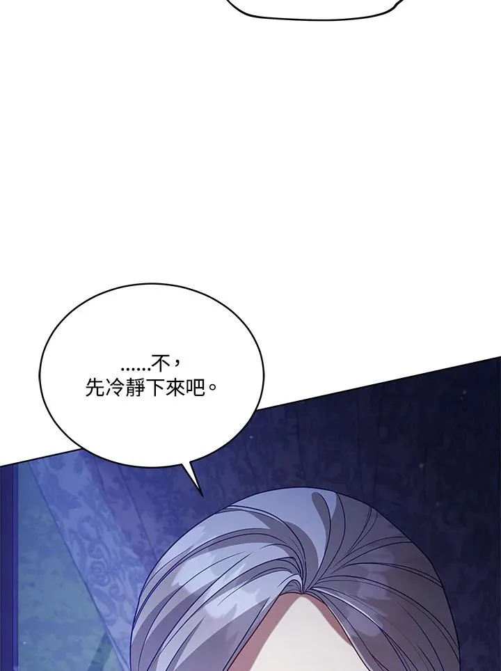 第103话 第100页