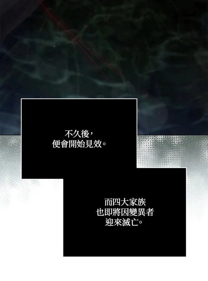 第103话 第103页