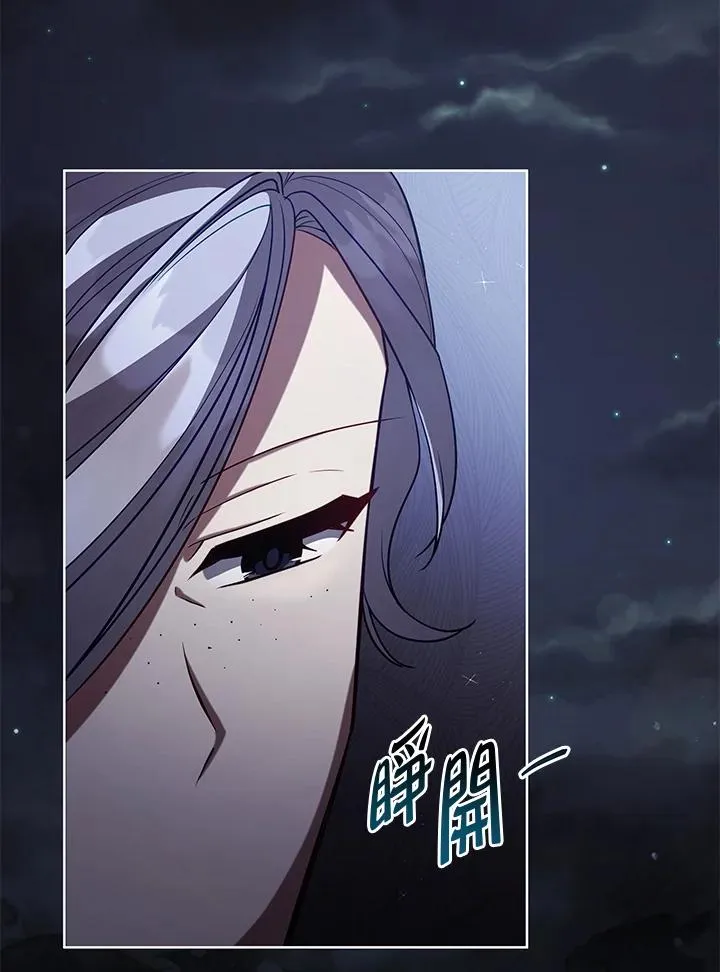 第103话 第107页
